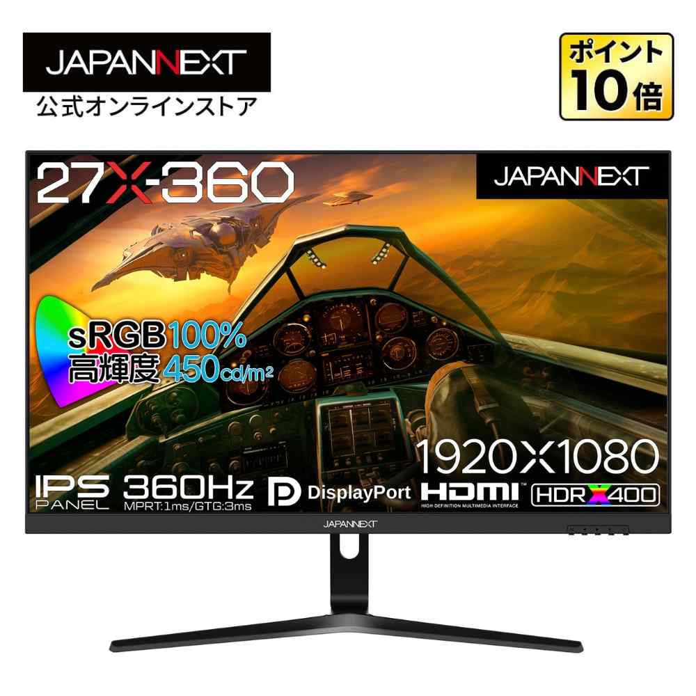 JAPANNEXT 27インチ IPSパネル Full HD