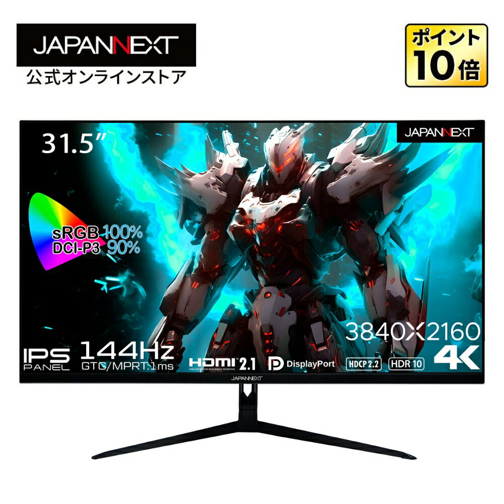 JAPANNEXT 31.5インチ IPSパネル 4K(38