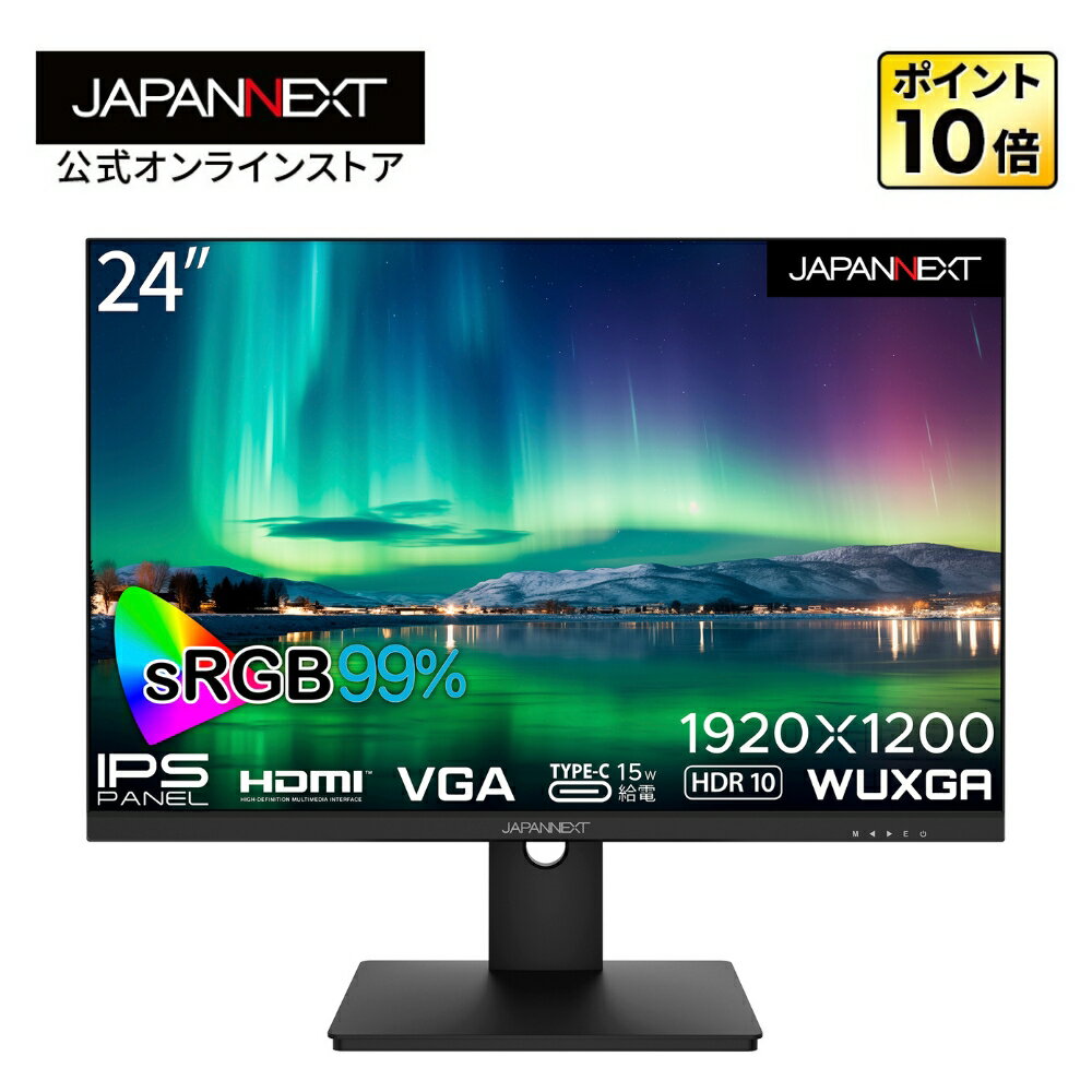 JAPANNEXT 24インチ IPSパネル搭載 WUXGA(1920x1200)解像度 液晶モニター JN-IPS24WUXGAR-C HDMI USB-C(15W給電) VGA 液晶ディスプレイ PCモニター パソコンモニター PCモニター 液晶モニター パソコンモニター ジャパンネクスト