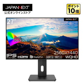 JAPANNEXT 27インチ IPSパネル搭載 WQHD(2560x1440)解像度液晶モニター JN-27IPS4FLWQHDR-HSP HDMI DP 4辺フレームレスモデル 高さ調整 ピボット機能搭載 液晶ディスプレイ PCモニター パソコンモニター PCモニター 液晶モニター パソコンモニター ジャパンネクスト