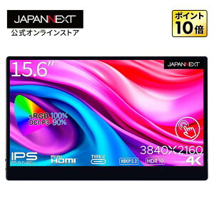 JAPANNEXT 15.6 åѥͥ 4K(3840x2160) Х˥ JN-MD-IPS1563UHDR-T USB Type-C miniHDMI HDR sRGB100% DCI-P3 90% ޡȥդ վǥץ쥤 Х˥ ˥ PC˥ վ˥ ѥͥ