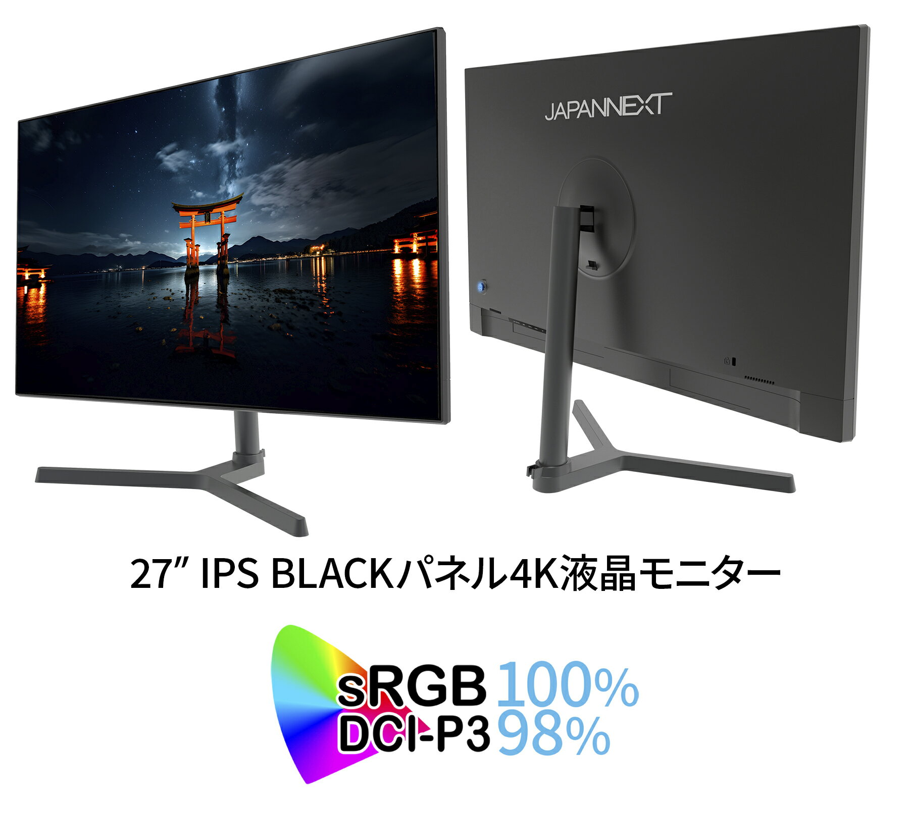 JAPANNEXT 27インチ IPS BLACKパネル搭載 4K(3840x2160)解像度 液晶モニター JN-27IPSB4FLUHDR HDMI DP HDR sRGB 100% DCI-P3 98% 4辺フレームレスモデル PIP/PBP機能 液晶ディスプレイ PCモニター パソコンモニター ジャパンネクスト 3