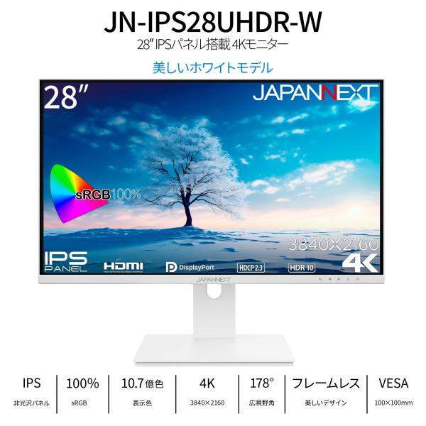 JAPANNEXT 28インチ IPSパネル搭...の紹介画像2