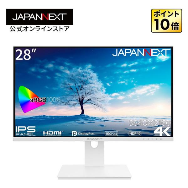 JAPANNEXT 28インチ IPSパネル搭載 4K(38