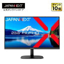 JAPANNEXT 23.8インチ IPSパネル搭載 フルHD(1920x1080)解像度 デスクワーク液晶モニター 液晶モニター JN-IPS2382FHDR...