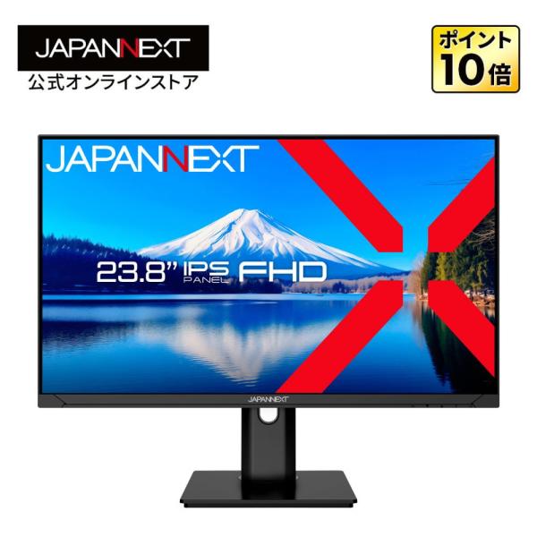 JAPANNEXT 23.8インチ IPSパネル搭載 フルH