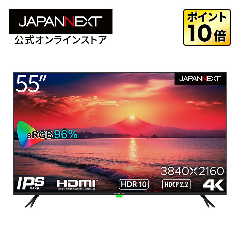 JAPANNEXT 55インチ 大型4K(3840x2160)液晶ディスプレイ JN-IPS5502TUHDR HDR対応 HDMI USB再生対応 サイネージ 大型モニター 4kモニター ジャパンネクスト