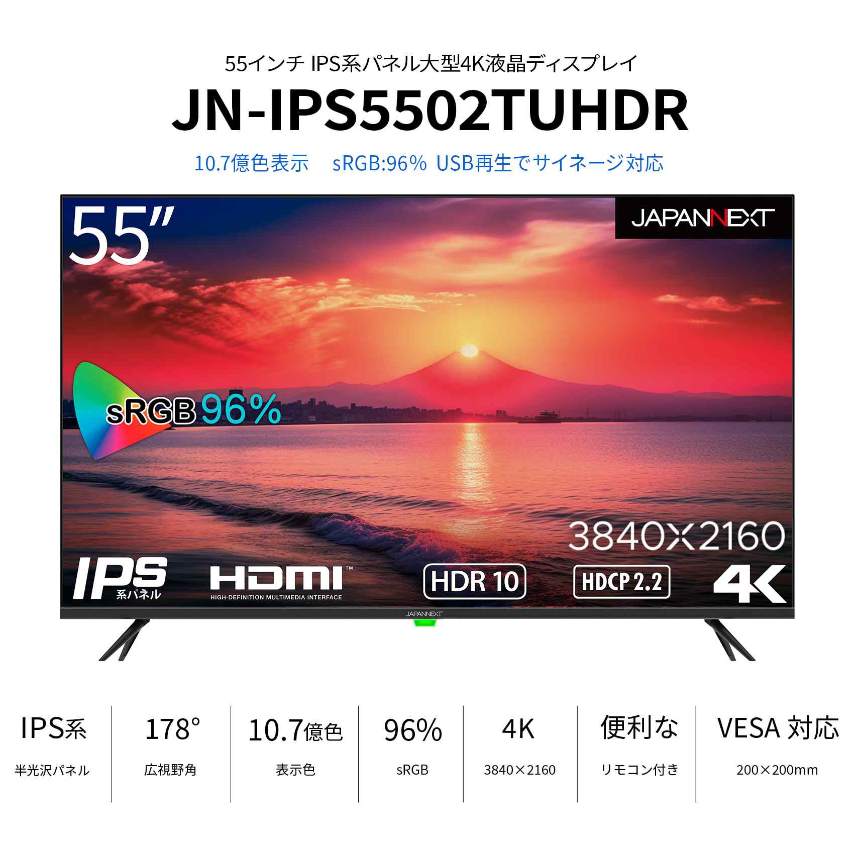 JAPANNEXT 55インチ 大型4K(38...の紹介画像2