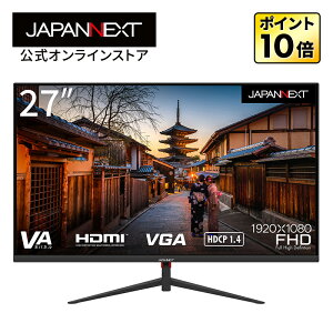 JAPANNEXT デスクワーク液晶モニター PCモニター パソコンモニター 27インチ VAパネル フルHD 75Hz PC HDMI VGA ノングレア スピーカー 高画質 薄型 JN-V27FLFHD ジャパンネクスト