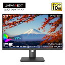 JAPANNEXT IPSパネル搭載27インチ デスクワーク液晶モニター PCモニター パソコンモニターWQHD解像度USB-C給電対応液晶モニター 液晶ディスプレイ JN-IPS27WQHDR-HSP HDMI DP USB-C(65W給電) KVM機能 PCモニター 液晶モニター パソコンモニター ジャパンネクスト