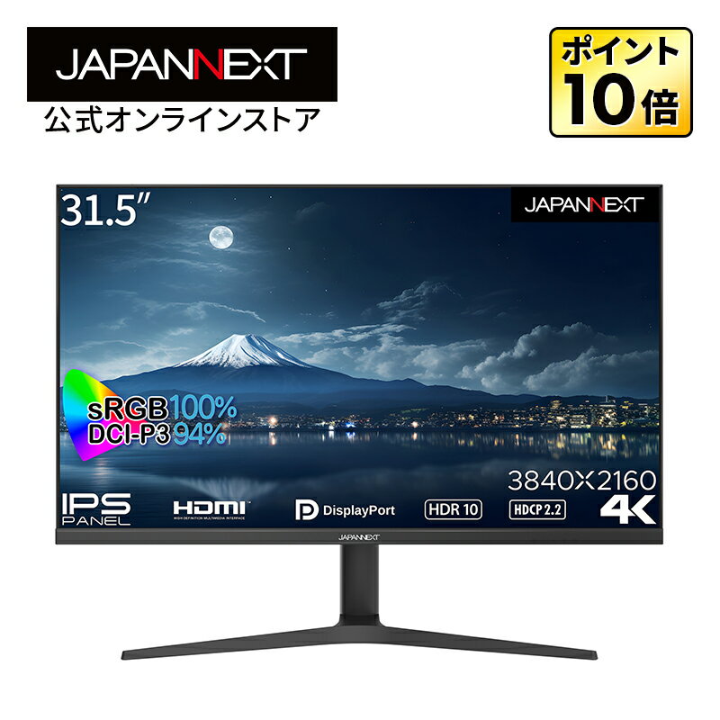 JAPANNEXT 31.5IPSѥͥ ǥվ˥ վǥץ쥤 ߼ɺ4K١3840x21604k˥ վ˥ JN-IPS315UHDR-HSP HDMI DP PIP/PBP PC˥ վ˥ ѥ˥ ѥͥ