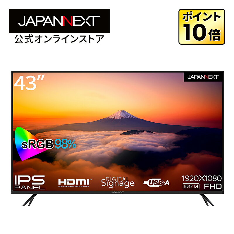 楽天市場】43un700-b 42.5インチの通販 楽天市場】43un700-b 42.5インチの通販