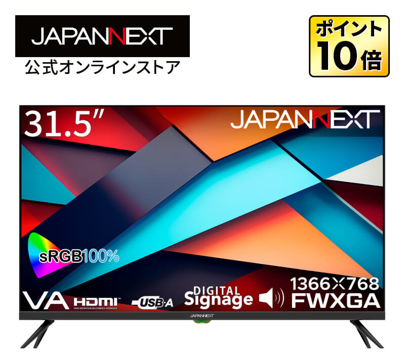 JAPANNEXT 31.5 VAѥͥ FWXGA(1366x768) վ˥ JN-SV322HD HDMI ӥǥ/ü ݡͥü ǥ벻ü USBб ͡͡ PC˥ ѥ˥ ѥͥ