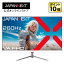 JAPANNEXT 24.5 VAѥͥ 260Hzб եHD(1920x1080) ߥ󥰥˥ JN-V245FHDR260-W HDMI DP HDR 260Hz ۥ磻ȥ顼 PC˥ վ˥ ѥ˥ ѥͥ