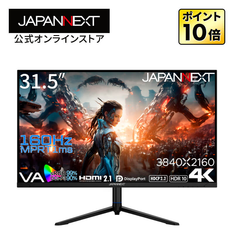 JAPANNEXT 31.5 VAѥͥ 160Hzб 4K(3840x2160) ߥ󥰥˥ JN-315V160UR-HSP HDMI2.1 DP sRGB:99% DCI-P3:90% PS5 :120Hz(4K) VRR ⤵Ĵ ԥܥåȵǽ PC˥ վ˥ ѥ˥ ѥͥ