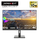 JAPANNEXT 27インチ IPSパネル搭載 4K(3840x2160)解像度 液晶モニター JN-IPS2709UHDR HDMI DP HDR sRGB100 PBP/PIP対応 4K 液晶モニター 液晶モニター パソコンモニター ジャパンネクスト