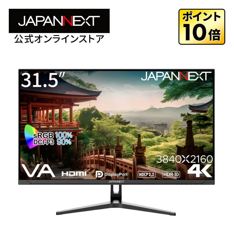 JAPANNEXT 31.5 VAѥͥ 4K(3840x2160) վ˥ JN-V3152UHDR HDMI DP HDR sRGB:100% DCI-P3:90% PBP/PIPǽ4K վ˥ PC˥ ѥ˥ ѥͥ