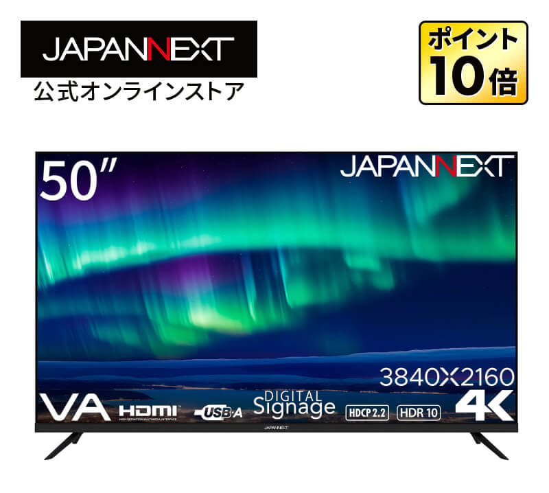 JAPANNEXT 50 VAѥͥ 緿4Kվ˥ JN-V500UHDR-U HDMI HDR ӥǥ/ü ݡͥü ץƥü USBб ͡緿4K վ˥ PC˥ ѥ˥ ѥͥ