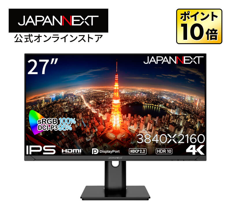 JAPANNEXT 27 IPSѥͥ 4K(3840x2160) վ˥ JN-IPS2710UHDR-HSP HDMI DP HDR sRGB:100% DCI-P3:95% PBP/PIP ⤵Ĵ ԥܥåȵǽ4K վ˥ PC˥ ѥ˥ ...