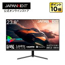 JAPANNEXT 23.8インチ Fast IPSパネル搭載 144Hz対応 フルHD(1920x1080)解像度 ゲーミングモニター JN-238Gi144FR HDMI DP sRGB:100 1ms(GtoG) PCモニター 液晶モニター パソコンモニター ジャパンネクスト