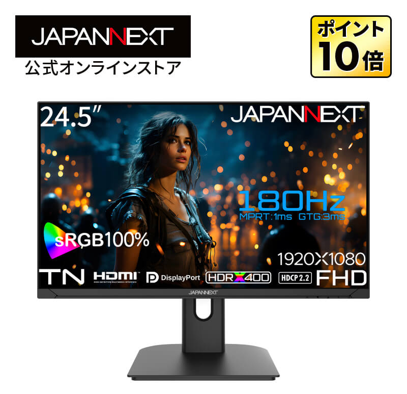 楽天市場】ゲーミングモニター 144hz(種類(PCディスプレイの 楽天市場】ゲーミングモニター 144hz(種類(PCディスプレイの