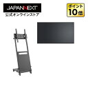 JAPANNEXT 50インチ VAパネル搭載 大型4K液晶モニター JN-V500UHDR-U+JN-DS3265-CA 自立スタンドセット