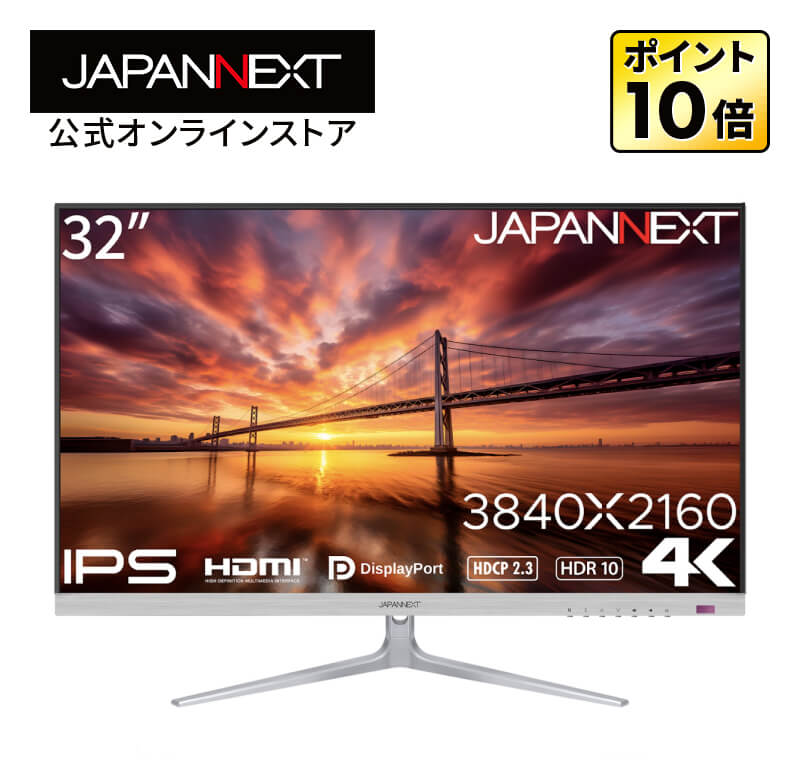 JAPANNEXT 32インチ IPSパネル搭載 4K(3840x2160)解像度 液晶モニター JN-IPS321UHD HDMI DP HDR PBP/PIP機能搭載4K 液晶モニター PCモニター パソコンモニター ジャパンネクスト