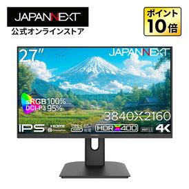 【ECサイト限定】 JAPANNEXT 27インチ IPSパネル搭載 4K(3840x2160)解像度 液晶モニター JN-i27U-C6 HDMI DP USB Type-C(最大65給電) HDR400相当 sRGB:100% DCI-P3:95% 【2年保証】PCモニター パソコンモニター ジャパンネクスト