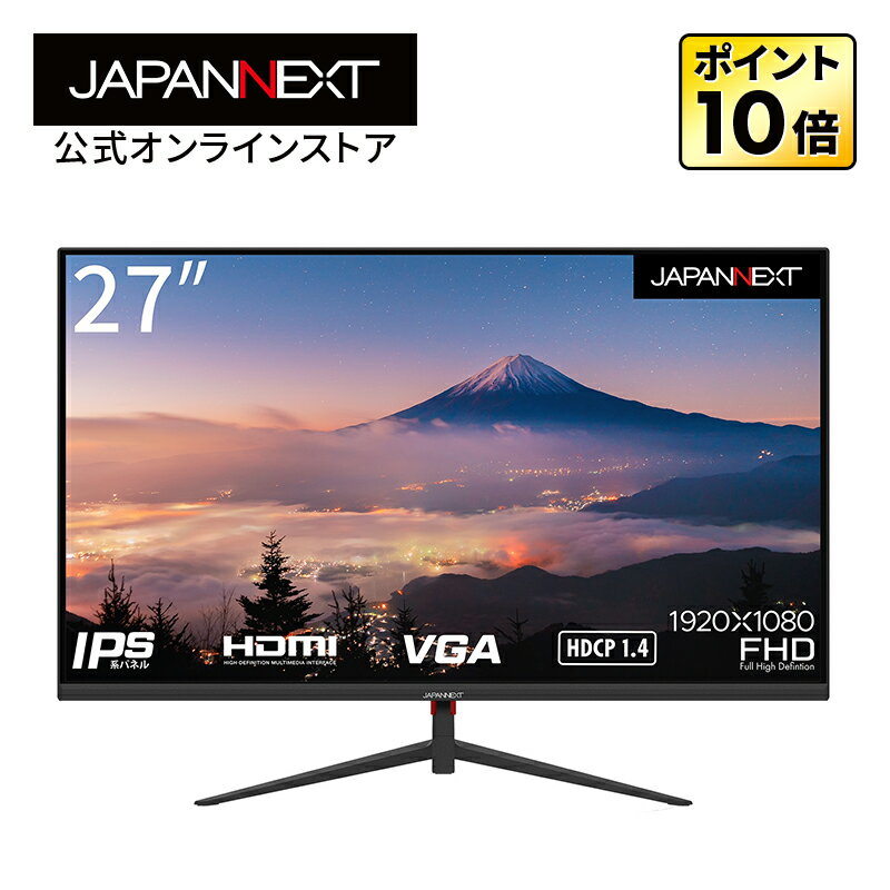 JAPANNEXT 液晶モニター 27インチ IPSパネル フルHD ワイド 75Hz PC HDMI VGA ノングレア スピーカー 高画質 薄型 JN-IPS270FLFHD PCモニター 液晶モニター パソコンモニター ジャパンネクスト