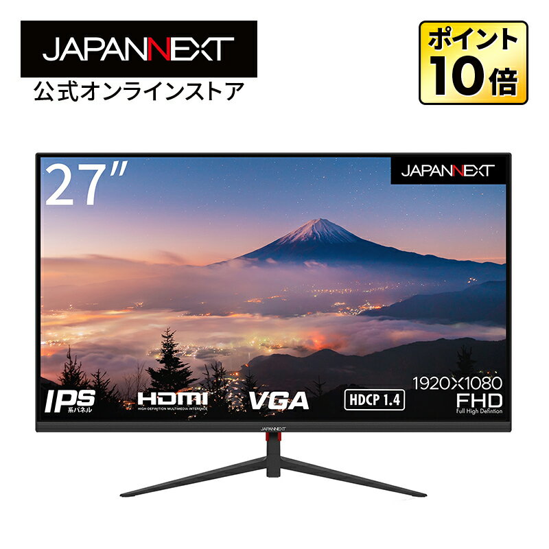 JAPANNEXT 液晶モニター 27インチ IPSパネル フルHD ワイド 75Hz PC HDMI VGA ノングレア スピーカー 高画質 薄型 JN-IPS270FLFHD PCモニター 液晶ディスプレイ パソコンモニター pcモニター ジャパンネクスト