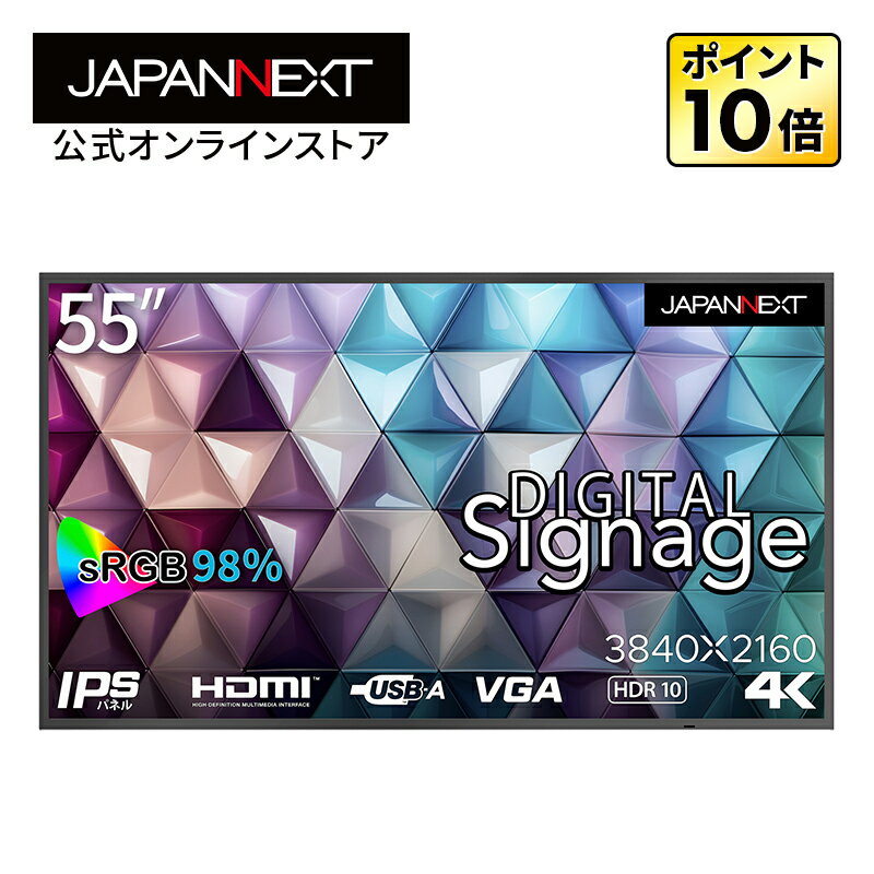 【3年保証】JAPANNEXT 24時間対応 55インチ 大