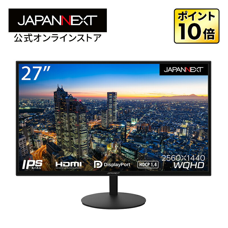 JAPANNEXT 27 WQHD(2560 x 1440) վ˥ JN-IPS271WQHD-N HDMI DP PC˥ վ˥ ѥ˥ ѥͥ