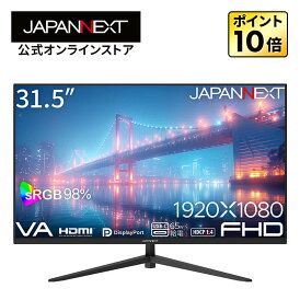 JAPANNEXT 31.5インチ VAパネル搭載 フルHD(1920x1080)解像度 液晶モニター JN-V315F2-C6 HDMI DisplayPort USB-C(最大65W給電) sRGB:98% 【2年保証】 PCモニター 液晶モニター パソコンモニター ジャパンネクスト