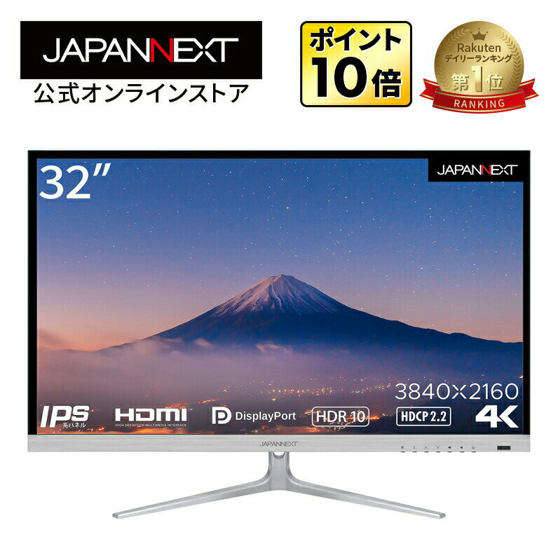 JAPANNEXT վ˥ 32 IPSѥͥ 4K 磻 60Hz PC HDMI DP Υ󥰥쥢 ԡ   JN-IPS320FLUHDR-N 4K˥ վǥץ쥤 PC˥ վ˥ ѥ˥ ѥͥ