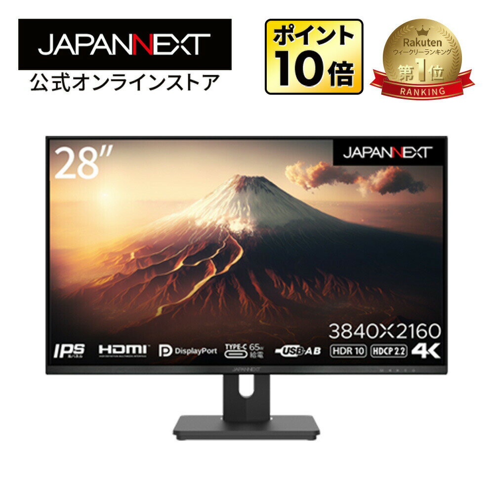 JAPANNEXT 28 IPS 4Kվ˥ USB Type-C(65Wб JN-IPS282UHDR-C65W HDMI DP KVMǽ 4k˥ վǥץ쥤 PC˥ վ˥ ѥ˥ ѥͥ