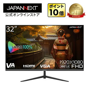 JAPANNEXT 32インチ VAパネル搭載 フルHD液晶モニター JN-V32FLFHD HDMI VGA フレームレスデザイン PCモニター 液晶モニター パソコンモニター ジャパンネクスト