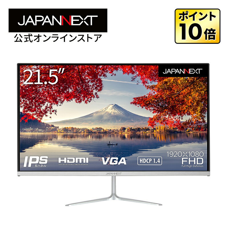 JAPANNEXT ǥվ˥ PC˥ ѥ˥ 21.5 IPSѥͥ եHD 磻 75Hz PC HDMI VGA Υ󥰥쥢 ԡ   JN-IPS215FHD PC˥ վ˥ ѥ˥ ѥͥ