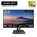 23.8インチ IPS WQHD(2560 x 1440) 解像度対応液晶ディスプレイ JN-IPS2380FLWQHD-HSP 高さ調整機能ピボット対応 フレームレス HDMI DP DVI-D sRGB100 ジャパンネクスト