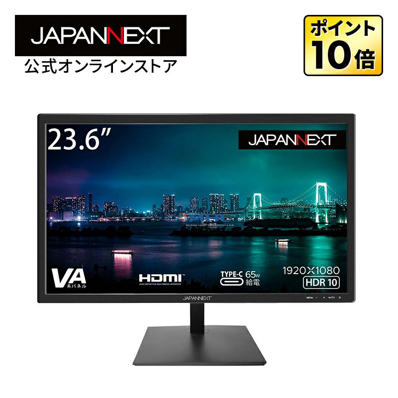 JAPANNEXT デスクワーク液晶モニター PCモニター パソコンモニター 23.6インチ VAパネル ワイド 60Hz PC HDMI USB-C ハーフグレア スピーカー 高画質 薄型 JN-V236FHDR-C65W PCモニター 液晶モニター パソコンモニター ジャパンネクスト