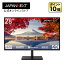 JAPANNEXT ǥվ˥ PC˥ ѥ˥ 28 IPSѥͥ 4K 磻 60Hz PC HDMI DP USB Υ󥰥쥢 ԡ   JN-IPS2801UHDR PC˥ վ˥ ѥ˥ ѥͥȡפ򸫤