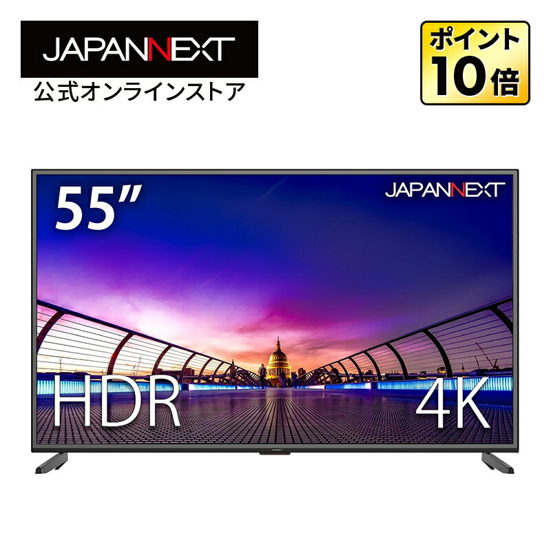 JAPANNEXT 液晶モニター 55インチ VAパネル 4K ワイド モニター 60Hz PC HDMI USB DP ハーフグレア スピーカー 高画質 薄型 JN-V5500UHDR PCモニター 液晶モニター パソコンモニター ジャパンネクスト