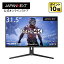 JAPANNEXT ߥ󥰥˥ 31.5 IPSѥͥ 4K UHD 磻 144Hz PC  HDMI DP Υ󥰥쥢 ԡ   JN-315IPS144UHDR-N PC˥ վ˥ ѥ˥ ѥͥ