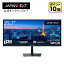 JAPANNEXT ǥվ˥ PC˥ ѥ˥ 25.7 IPSѥͥ WFHD ȥ磻 75Hz PC HDMI DP Υ󥰥쥢   JN-IPS257WFHD 磻ɥ˥ PC˥ վ˥ ѥ˥ ѥͥ