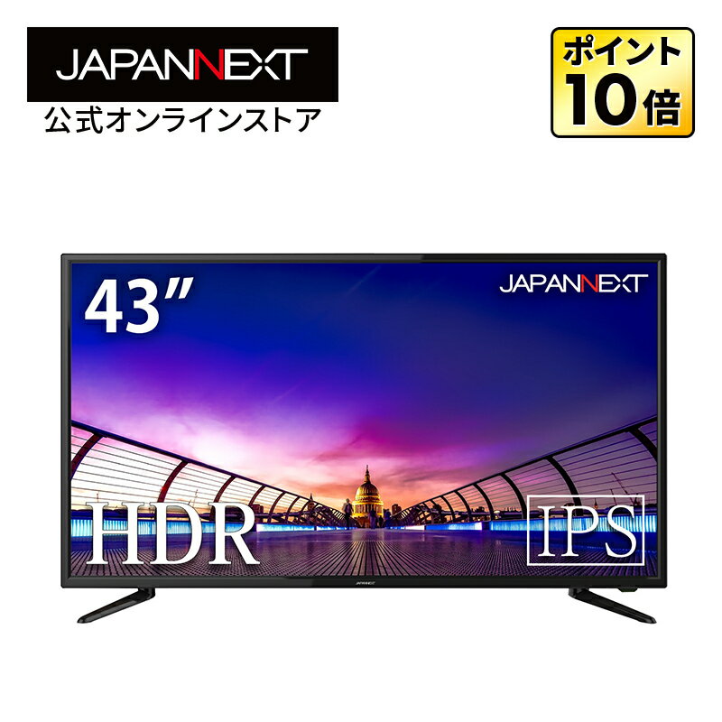 JAPANNEXT 液晶モニター 43インチ IPSパネル 4K モニター ワイド 60Hz PC HDMI USB ハーフグレア スピーカー 高画質 薄型 JN-IPS4302UHDR ワイドモニター 液晶ディスプレイ PCモニター 液晶モニター パソコンモニター ジャパンネクスト