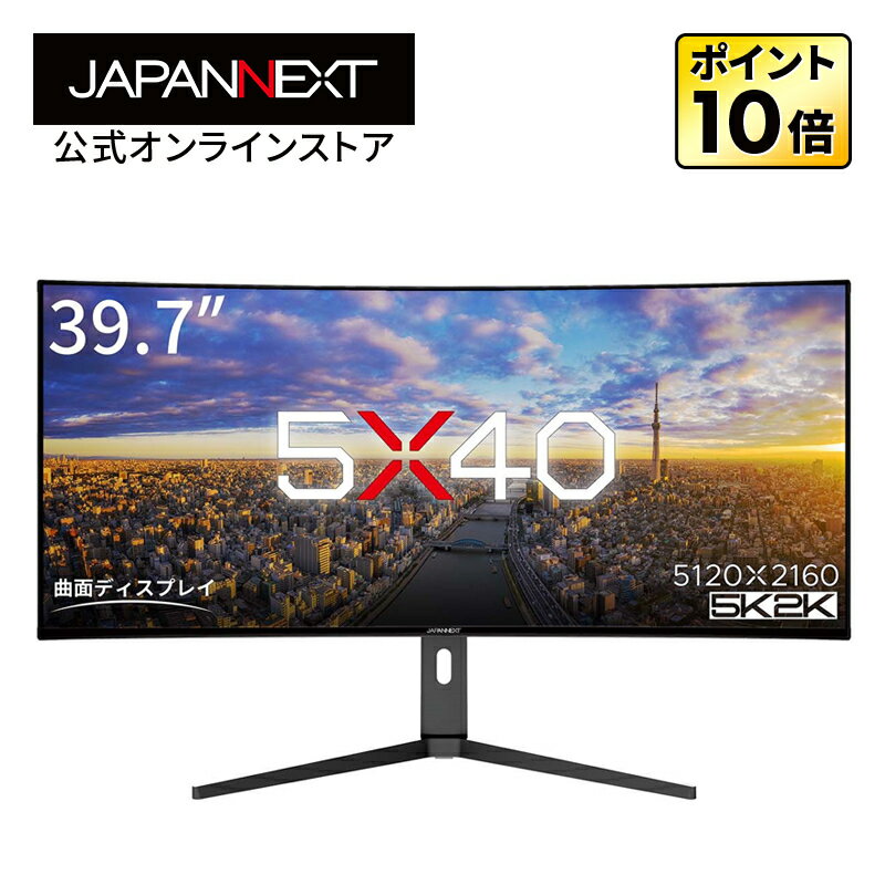 JAPANNEXT 曲面 湾曲 デスクワーク PCモニター 