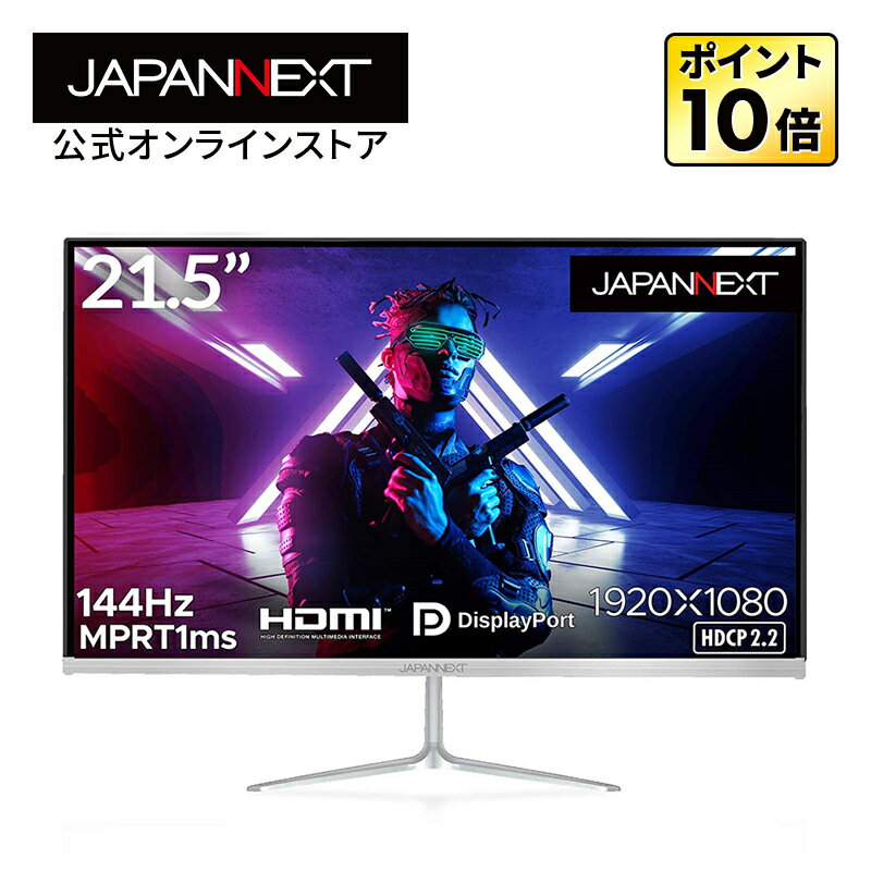 JAPANNEXT ߥ󥰥˥ 21.5 TNѥͥ եHD 磻 144Hz PC  HDMI DP Υ󥰥쥢 ԡ   JN-T215FLG144FHD ˥ ѥͥ