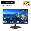 JAPANNEXT デスクワーク液晶モニター PCモニター パソコンモニター 23.8インチ IPSパネル フルHD PC HDMI DP VGA USB タッチパネル ノングレア スピーカー 高画質 薄型 JN-IPS238FHD-T ジャパンネクスト