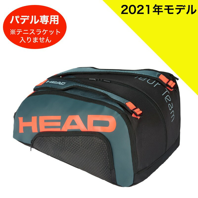 SALE/98%OFF】 ウェルショップZusset ハードアタックパデルテニス SALE/98%OFF】 ウェルショップZusset ハードアタックパデルテニス