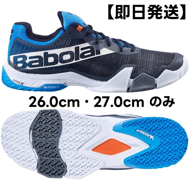 }\JÁ^ySi10OFFN[|z`5/27 1:59܂ pfV[Y ejXV[Y I[R[g IjN[ Y o{ Babolat WFbg v  2022 JET PREMURA MEN pf V[Y ejX Ij IjR[g padel shoes tennis shoes