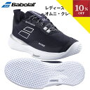 \お買い物マラソン/【10%OFFクーポン】▼〜8/27 9:59 テニスシューズ オムニクレー レディース バボラ Babolat SFX エヴォ ウーマン ...